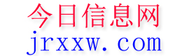 三明今日信息网
